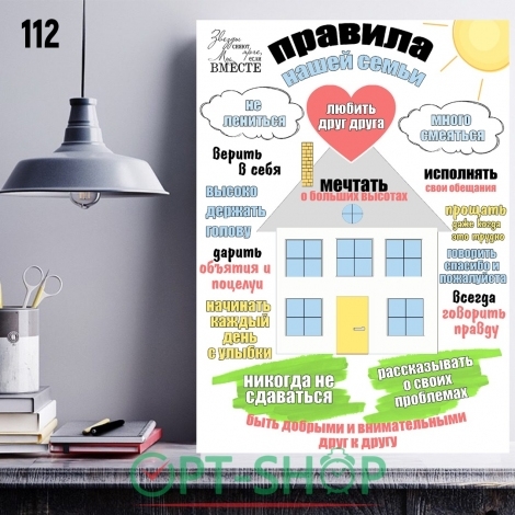 Постер на холсте 40х50 №112