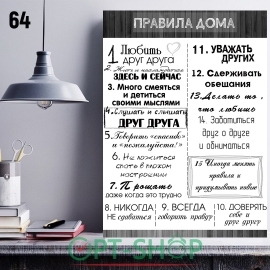 Постер на холсте 40х50 №64