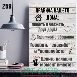 Постер на холсте 40х50 №259